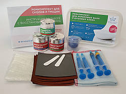 Ремонтний набір для усунення відколів і тріщин акрилових ванн, Універсальний 4 в 1, з полірувальною пастою, армувальною сіткою і