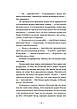 Книга «Звихнутий час». Автор - Філіп К. Дік, фото 9