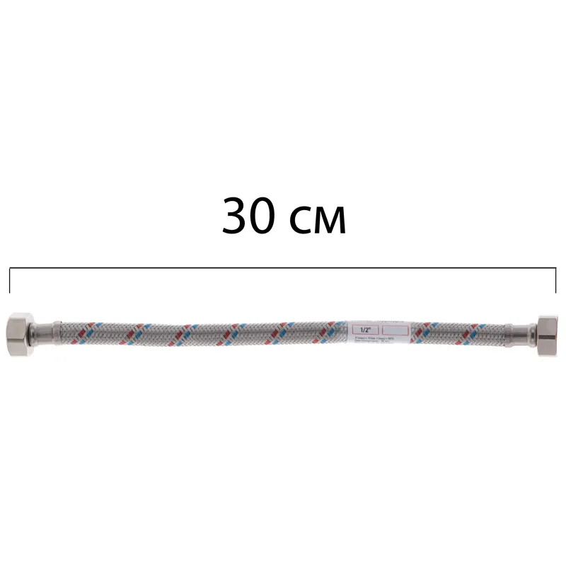 Гнучкий шланг для під'єднання води гайка 1/2" — гайка 1/2" (30 см) Zerix (ZX1549), фото 1