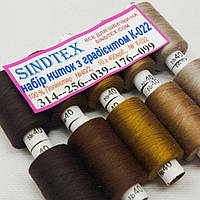 Набор нитей с градиентом 40/2 100% полиэстер 400м. К4-22