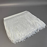 Бахрома для бальних суконь 20 см, 9 м - біла