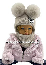 Оптом дитячі в'язані шапки шолом 46, 48, 50, 52, 54 розмір теплі головні убори опт (ОШТ356)