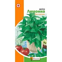 Меліса Лимонна 0.2 г