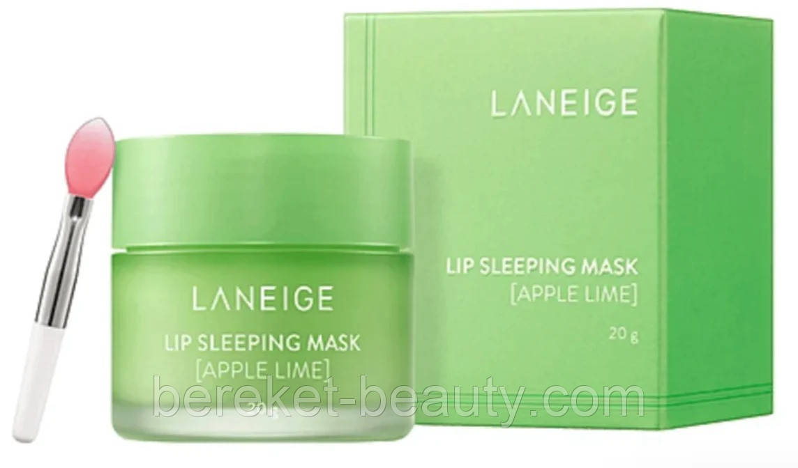 Нічна маска для губ Laneige Lip Sleeping Mask 20g (apple lime)