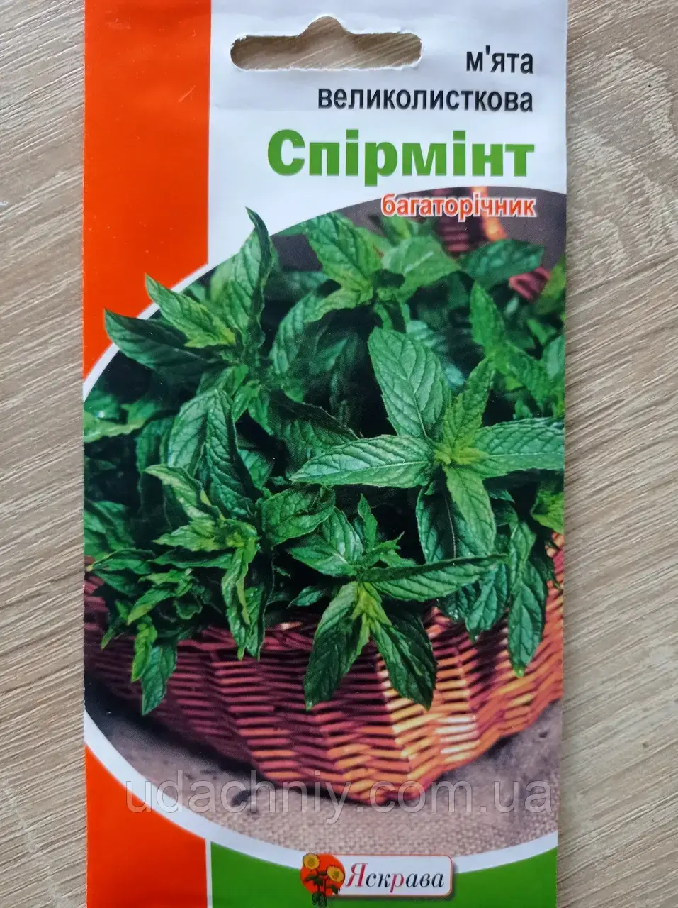 М'ята великолисткова Спірмінт 0,05 г