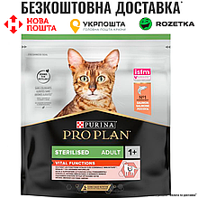 Pro Plan Sterilised Adult Vital Functions для дорослих котів після стерилізації з лососем, 400г