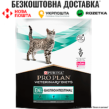 Pro Plan Veterinary Diets EN Gastrointestinal – Сухий корм для зменшення розладів кишкової абсорбції, 400г