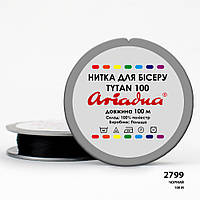 Нитка для бісеру чорний колір 2799 Tytan 100 (100 метрів)