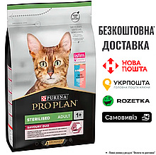 Pro Plan Sterilised Adult Savoury Duo для дорослих кішок після стерилізації з тріскою та фореллю, 1,5 кг