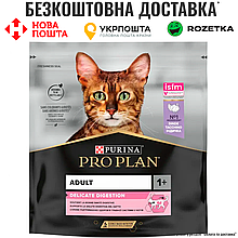 Pro Plan Adult Delicate Digestion для дорослих котів з чутливим травленням з індичкою, 400г