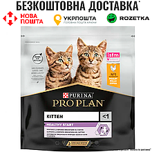 Pro Plan Kitten Healthy Start для кошенят з куркою, 400г