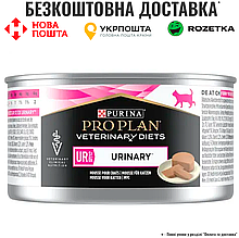 Вологий корм-дієта Pro Plan Urinary для лікування сечовивідних шляхів у дорослих котів, 195г