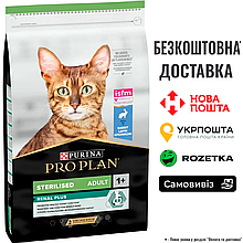 Pro Plan STERILISED | Сухий корм з кроликом для стерилізованих котів, 1,5 КГ
