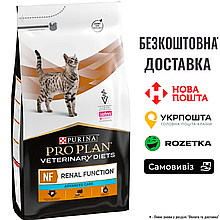 Pro Plan Veterinary Diets NF Renal Function Advanced Care для дорослих котів для підтримання функції нирок, 1.5 кг