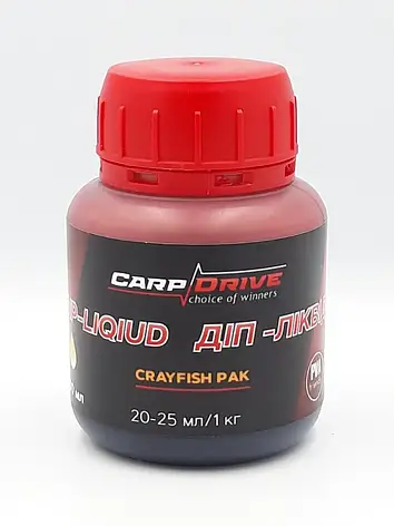 Діп ліквид Crayfish (Рак) 100 мл Carp Dream, фото 1