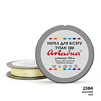 Нитка для бісеру молочний колір 2504 Tytan 100 (100 метрів)