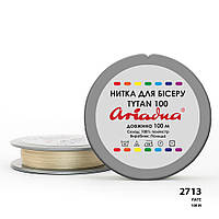 Нитка для бісеру колір лате (беж льон) 2713 Tytan 100 (100 метрів)