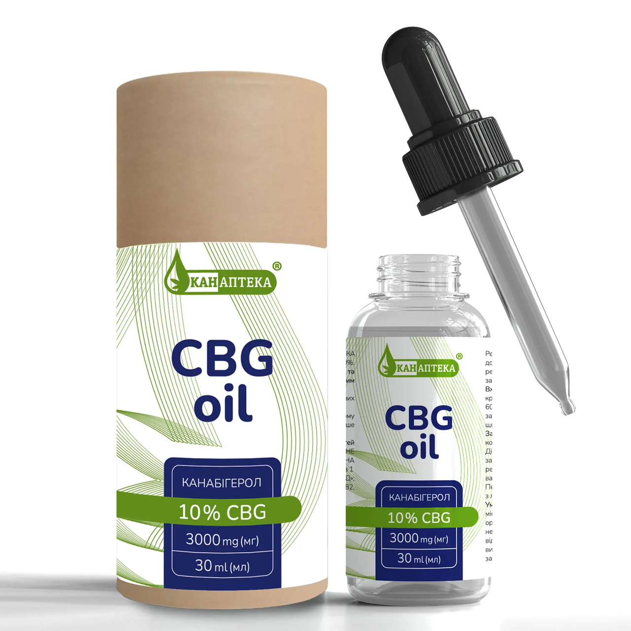 CBG КБГ Олія 3000 мг 10%
