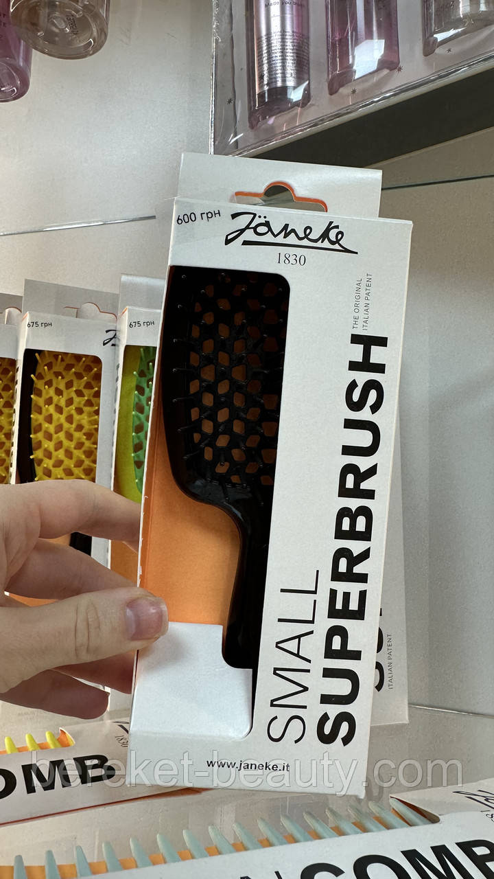 Гребінець Janeke Superbrush Small чорний