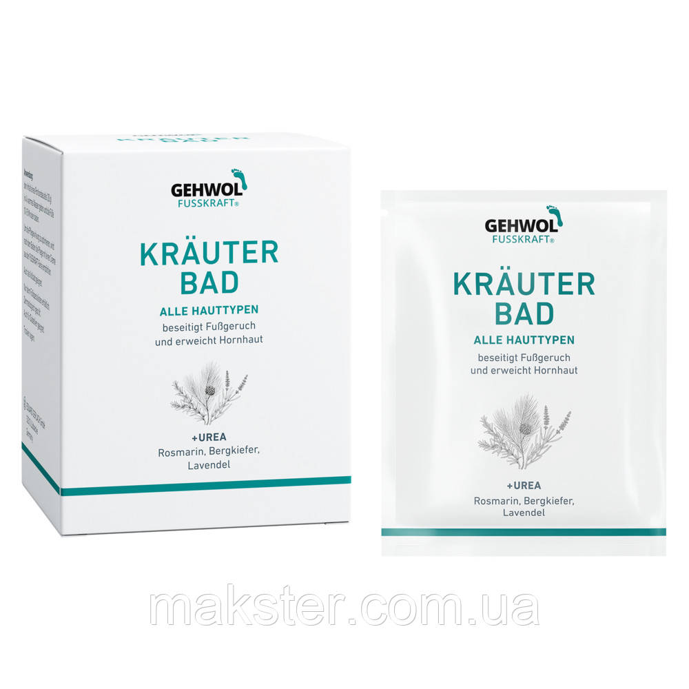 Трав'яна ванна Геволь, Herbal Bath Gehwol - 20 г х 10шт