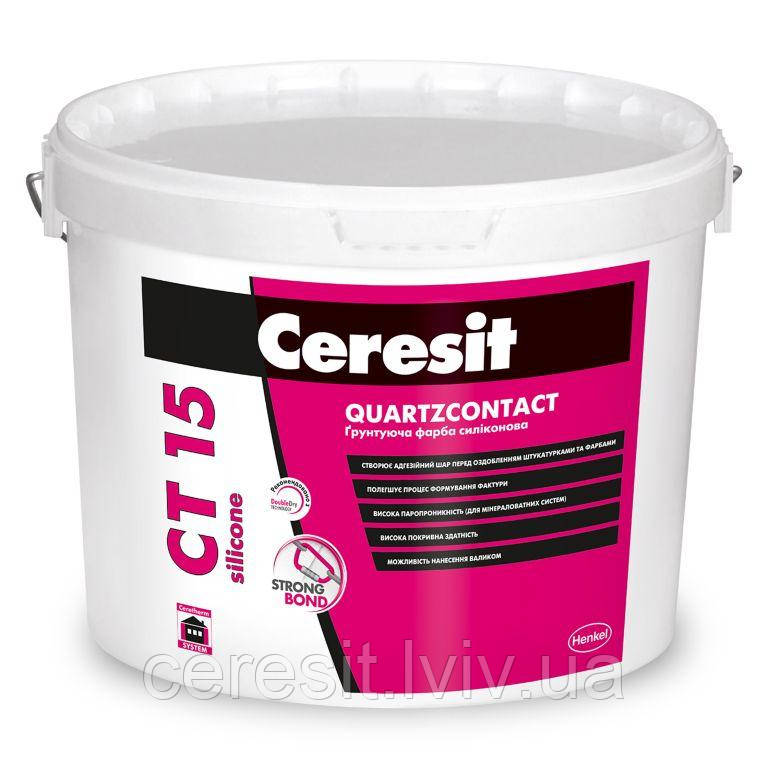 Кварцовий силіконовий грунт Ceresit CT15/14кг