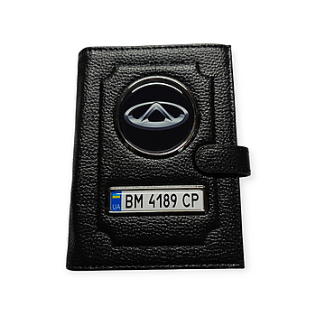 Портмоне Chery з держ. номером, Органайзер Чері