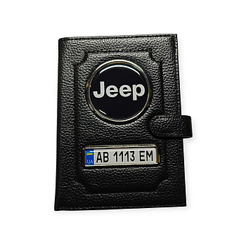 Портмоне Jeep з держ. номером, Органайзер Джип