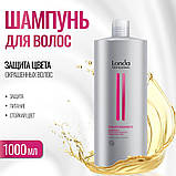 Шампунь для фарбованого волосся Londa Color Radiance 1000, фото 3