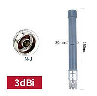 Антена 680-1150/1630-1830/2180-3000MHz 3dBi, до 100W, 15 см, N-male роз`єм