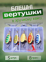 Набір Aglia Blanc Mepps мепс 5 штук обертових блешень на хижака