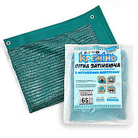 Сітка для тіні 65% 3 м*4 м посилена з люверсами сітка затіняюча