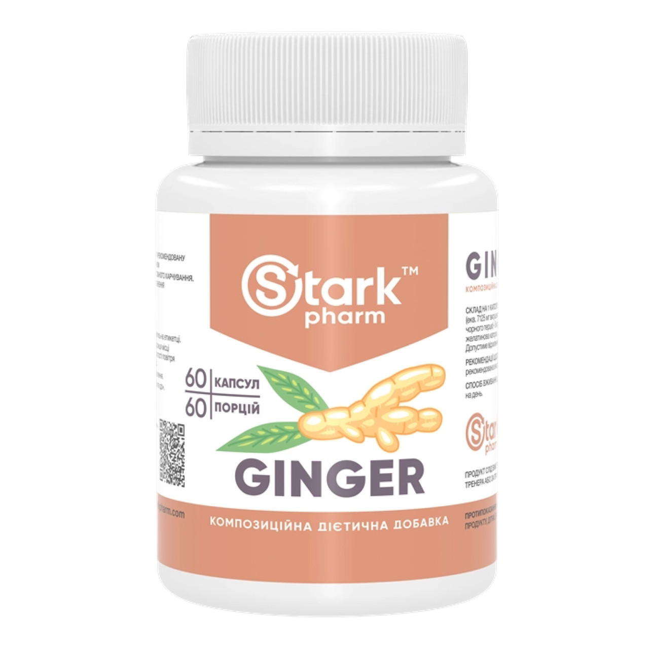 Ginger - 60 caps, фото 1