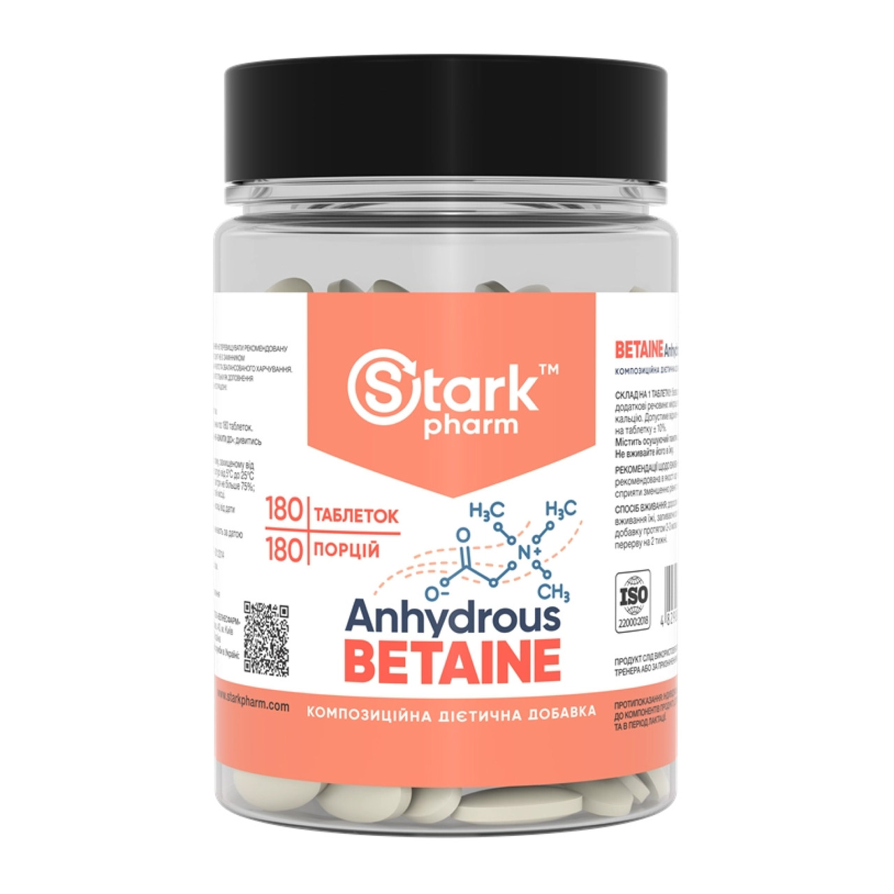 Betaine Anhydrous 500mg - 180 caps, фото 1