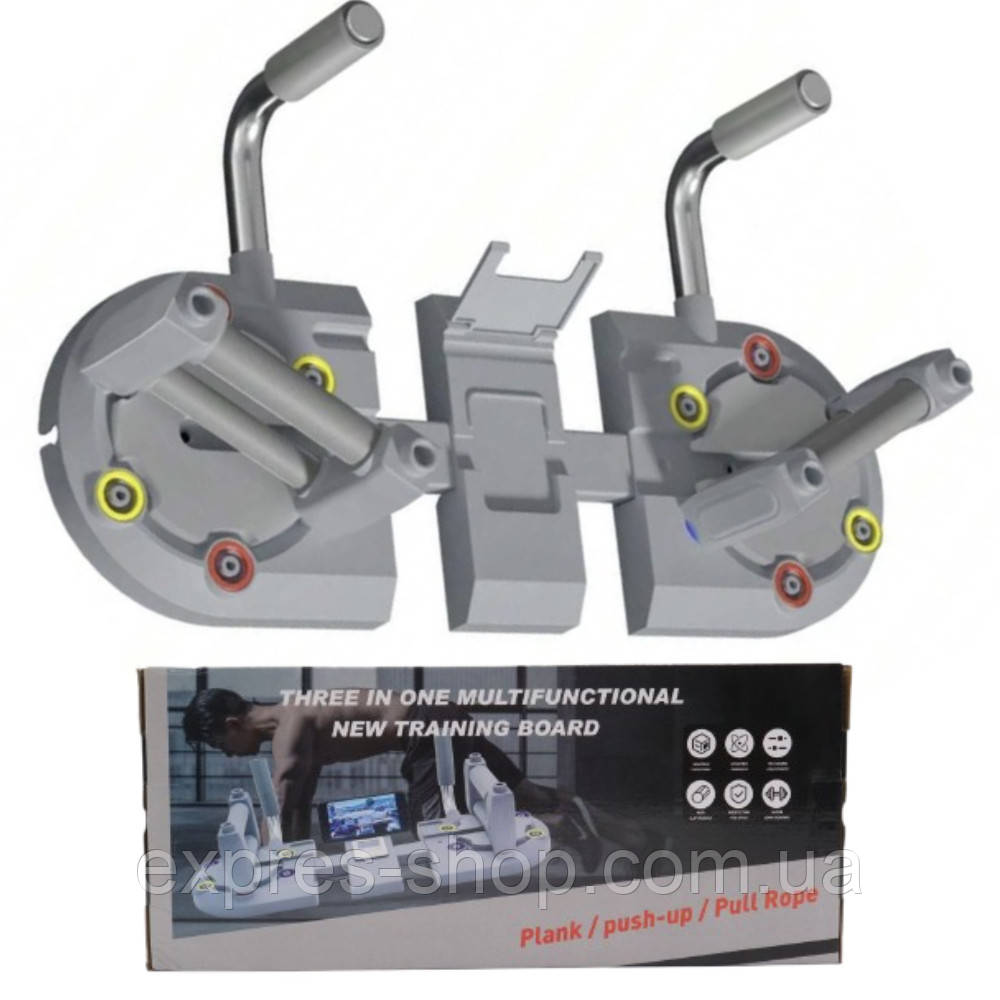 Фітнес тренажер для преса, планки, віджимань Locisne / Платформа для віджимань / Дошка для віджимань, фото 1
