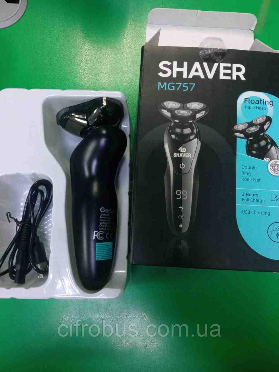 Електробритва Б/У Gertzy Shaver MG757