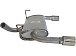Глушник Форд Куга (Ford Kuga) 154-507 bosal