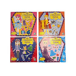 39652 Ляльковий Бутик