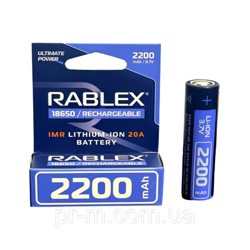 Батарейка аккумулятор RABLEX 18650 IMR високотоковий (2200mAh) 20А