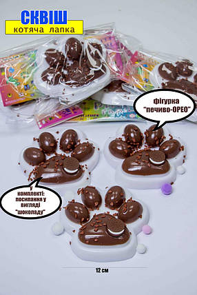 Игрушка ""Антистресс Squish Таба - Лапка котика Орео" XXL 12*12 см, фото 1