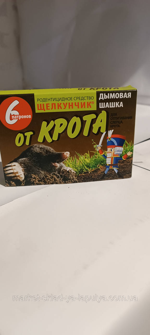 Щелкунчик димова шашка від кротів, фото 1