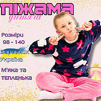 Пижамы одежда для девочек, Пижамы и ночнушки для девочек, Красивые пижамы для девочки Красивая махровая пижама