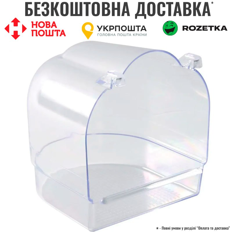 Басейн Trixie для птахів, підвісний, 14x15x15 см (пластик), фото 1