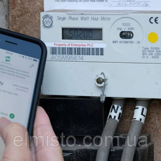 Багатотарифний, облік активної енергії споживання та генерація ЭЛМИСТО Багатотарифний, облік активної енергії споживання та генерація