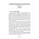 Книга "Гавайська магія. Посібник із духовних традицій і практик" Скотт Каннінгем, фото 2