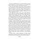 Книга "Гавайська магія. Посібник із духовних традицій і практик" Скотт Каннінгем, фото 3