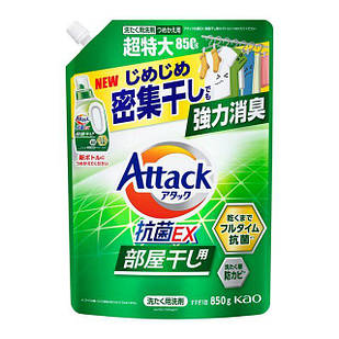 KAO Attack Antibacterial EX антибактеріальний гель для прання, сушка речей у приміщенні, аромат трав, 850 г