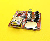 Аудіомодуль MP3 USB, TF-card, Bluetooth 4.1, 3.7-5в