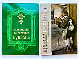 Слов'янський церковний буквар, фото 6