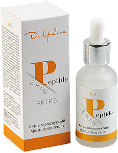 Dr. Yudina Сироватка зволожувальна «SKIN PEPTIDE»