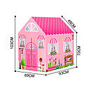 Портативна дитяча ПАРАТКА ігровий будиночок, ЗАМОК AND HA-154, фото 4